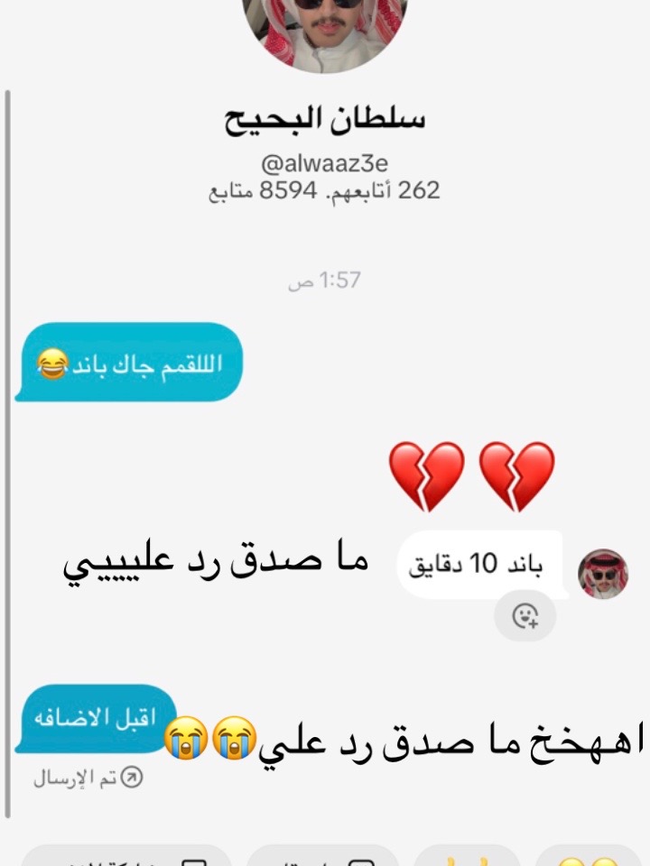 @غلا|Ghala&rdquo;