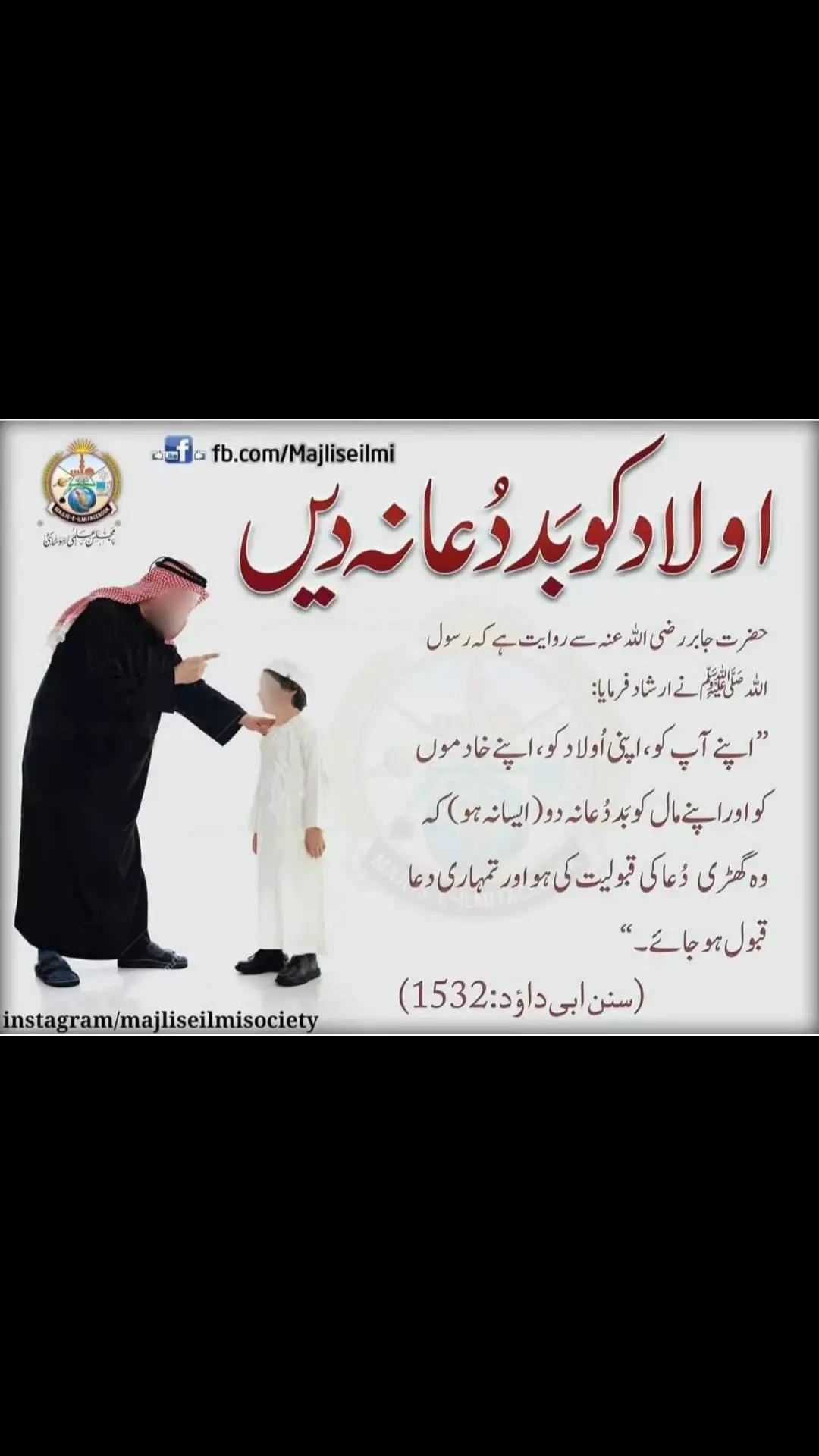 @اخوت گروپ سمندری