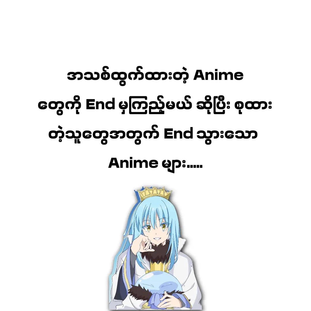 @Mɪᴋᴏ-မိကို✿︎