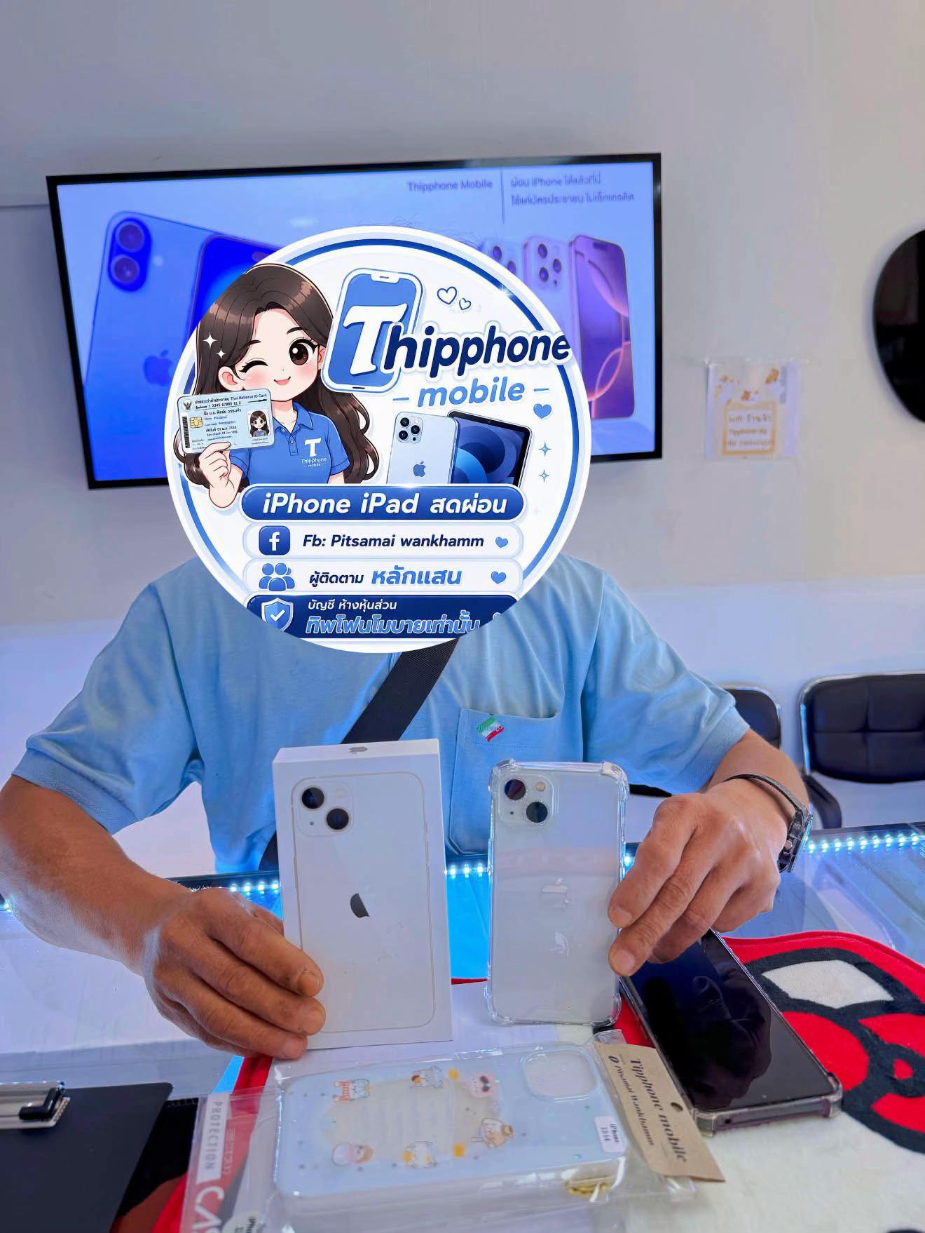 @fb_pitsamsiwankhamm