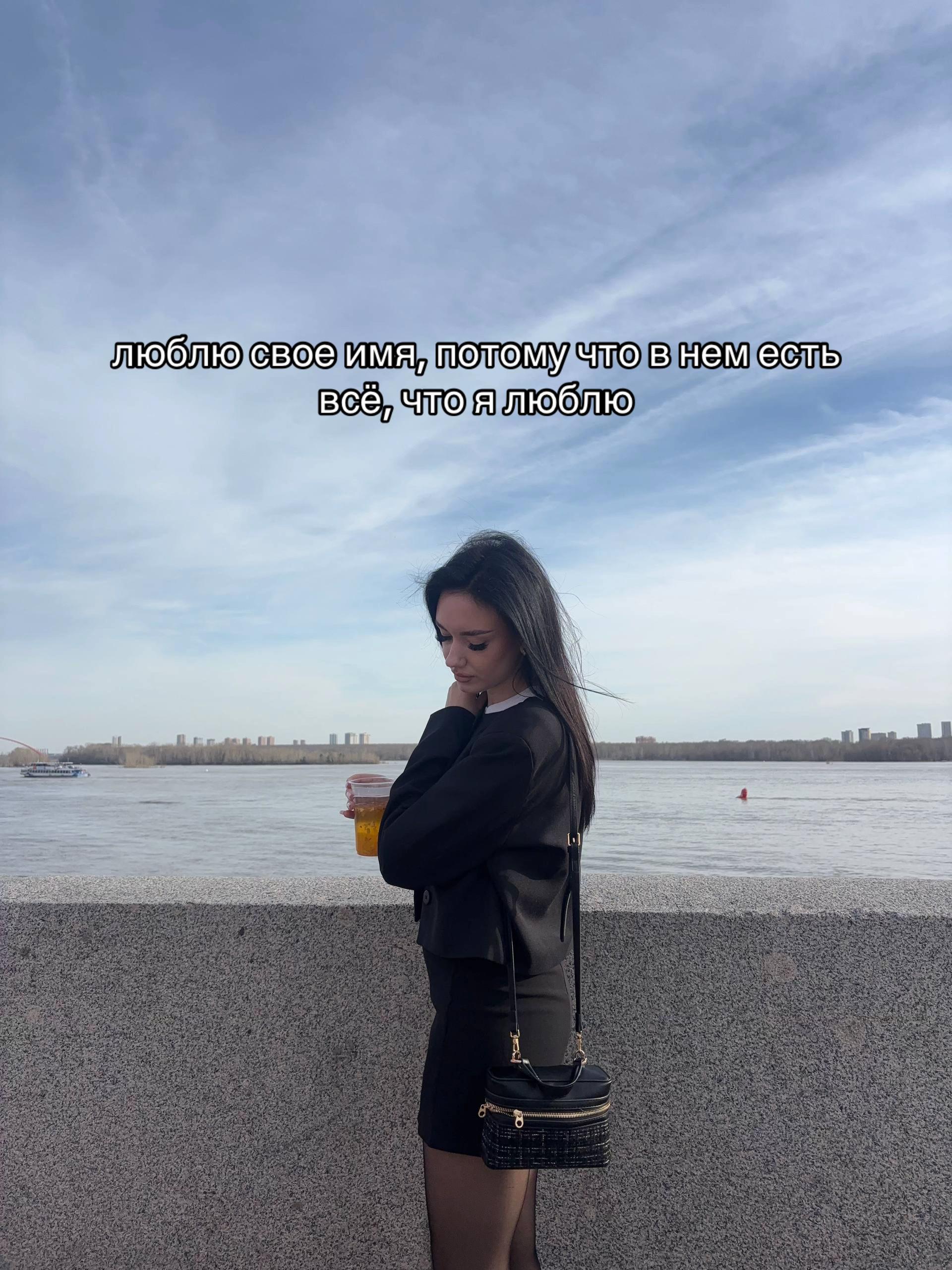 @дорогая даша 📌