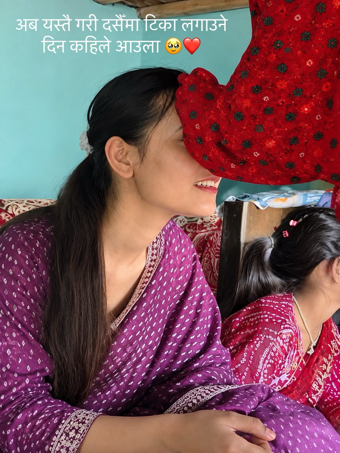 @प्रबिना न्यौपाने🍀