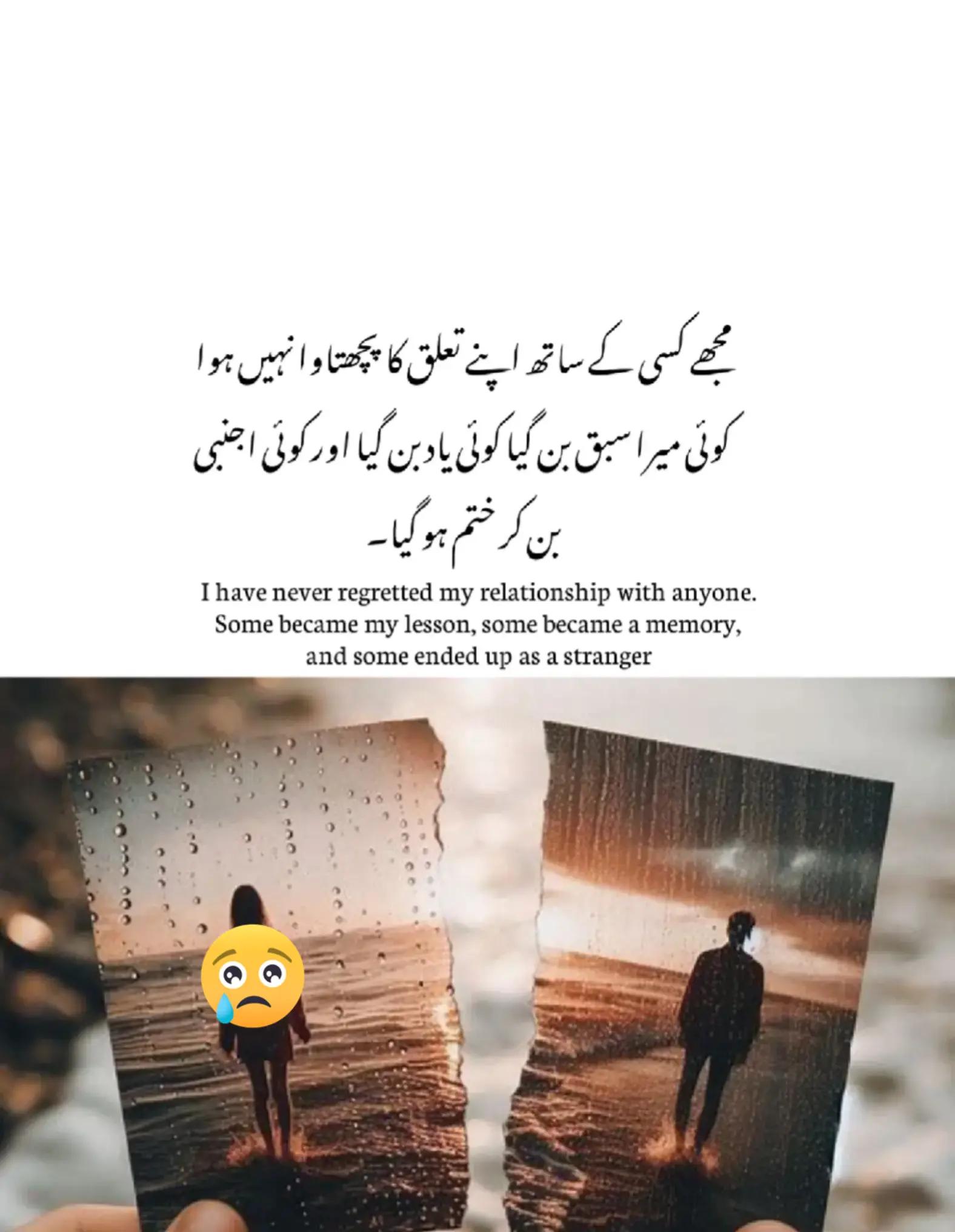 @Umm E Hayat