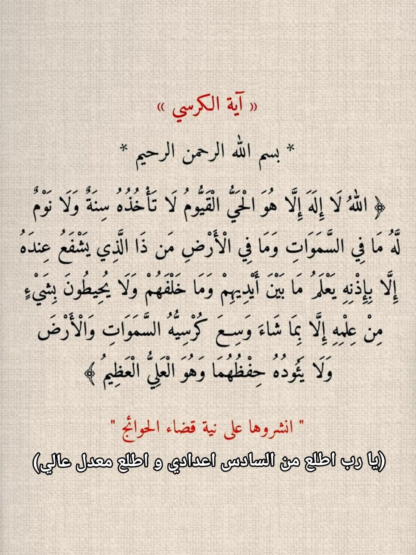 @طالب صخام (سادس)