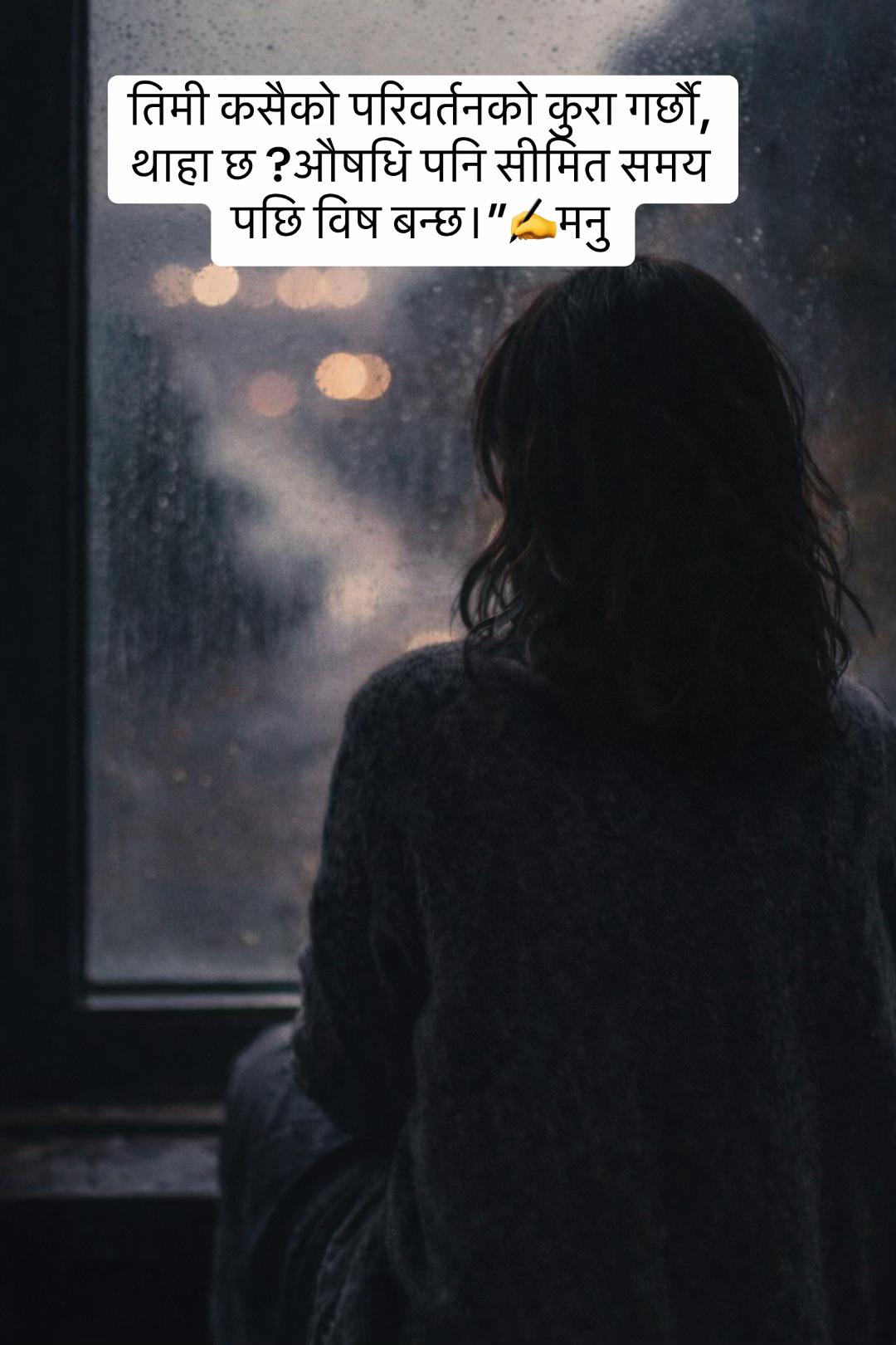 @manuchhetri