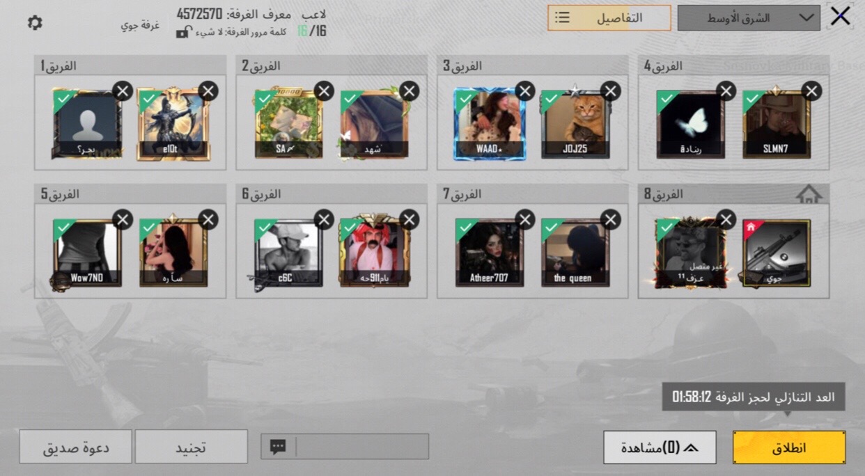 @جوي 🇺🇸