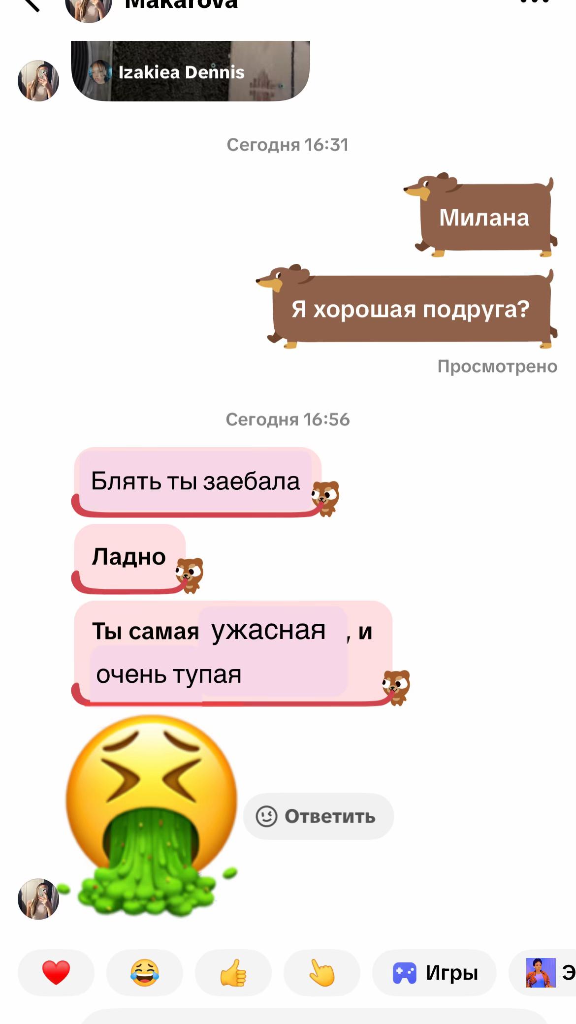 @ветаа.🙌🏼#нефильтрованная