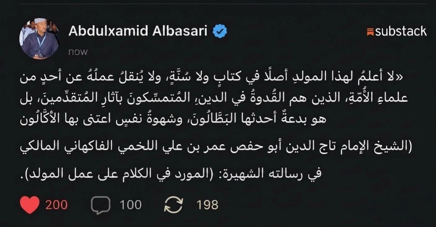 @Abdulxamid albasari