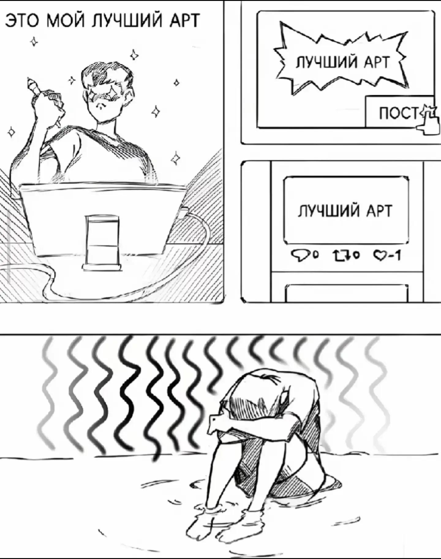 @кукарача