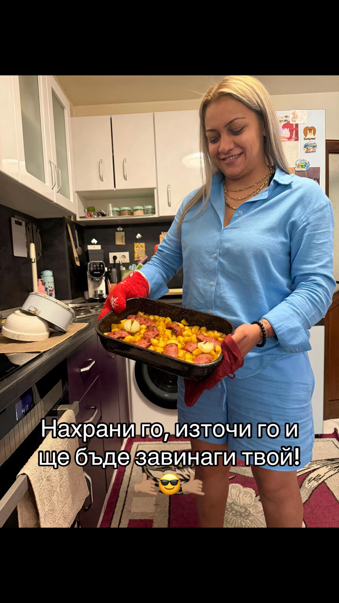 @Мара - ГОТИНОТО 😎
