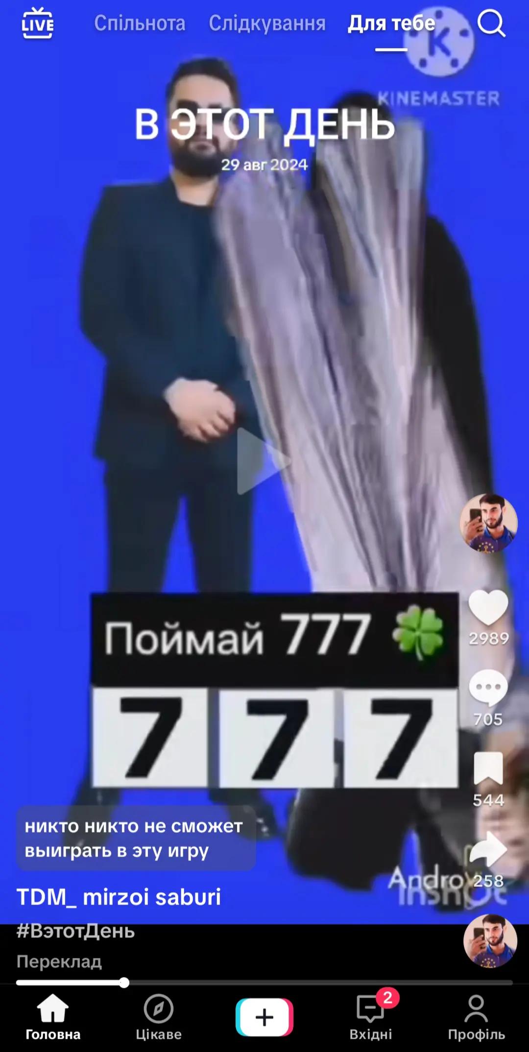 @nerpa62
