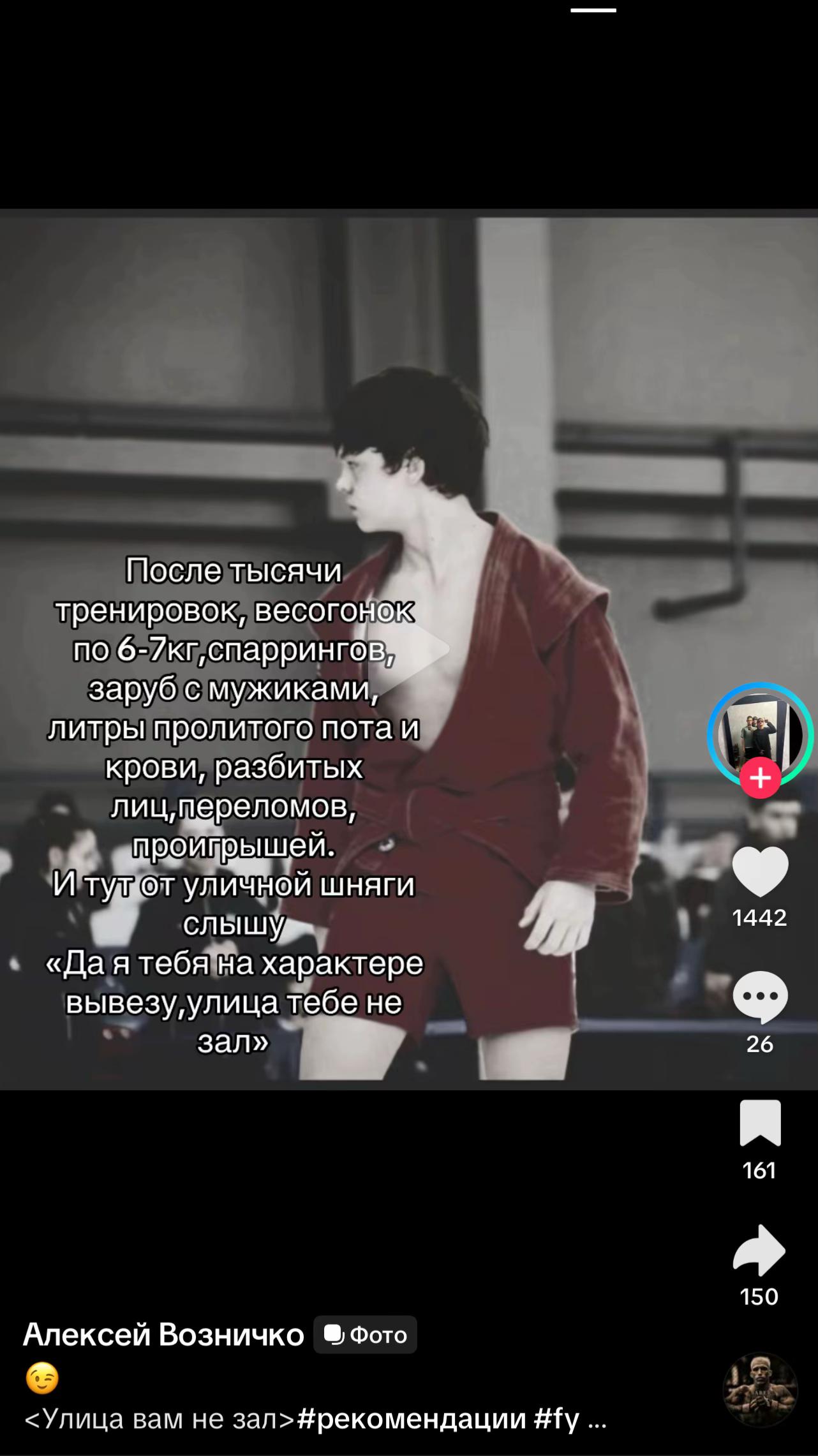 @Паучëк (Омск)🕷️
