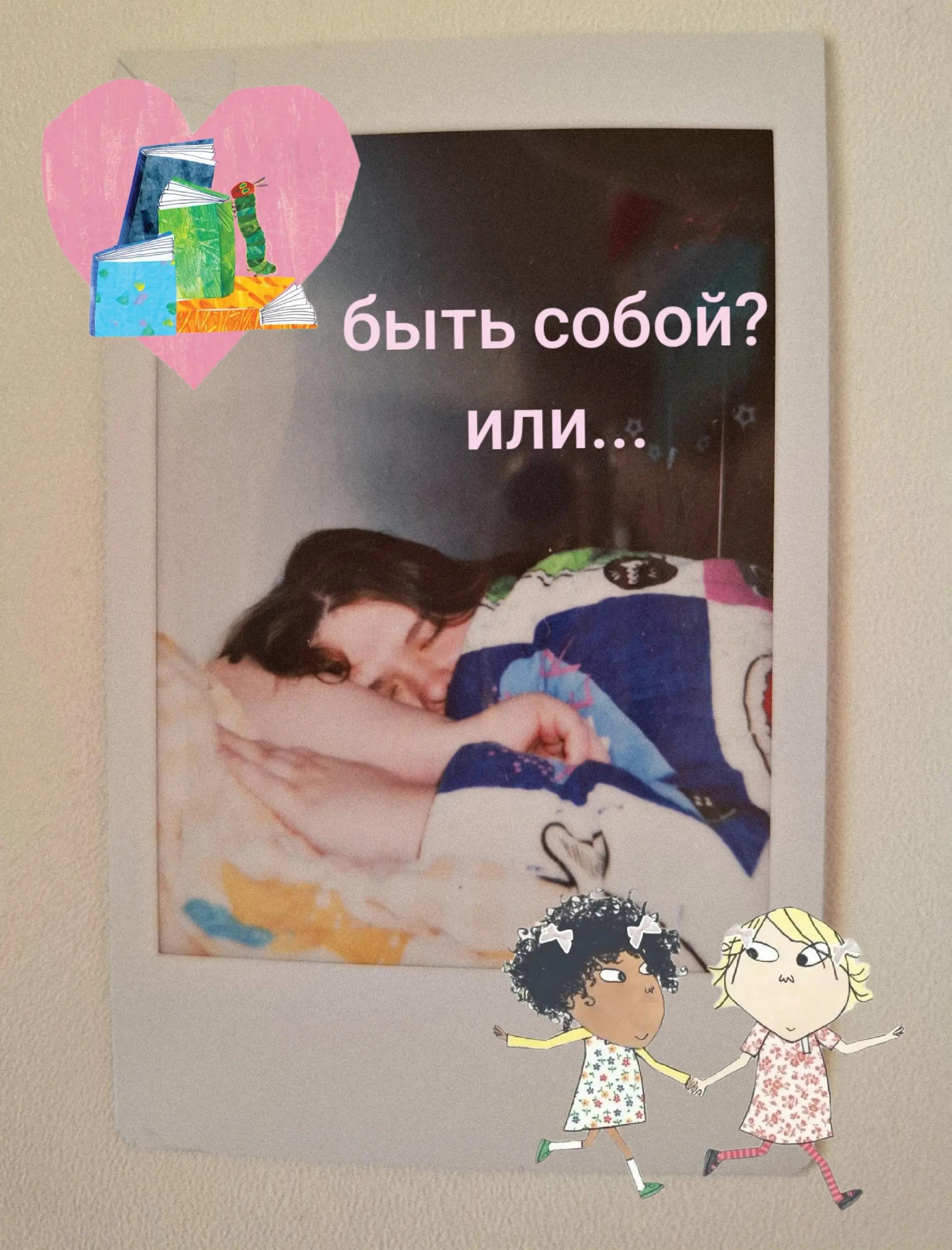 @Дáри21🍂⭐️🍁
