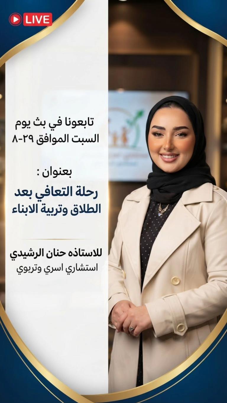 @حنان الرشيدي ❤️🇰🇼