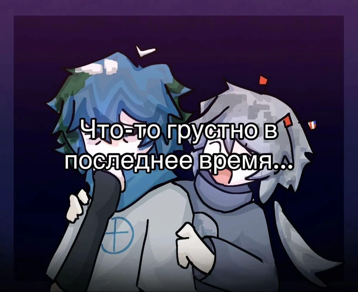 @Глист.