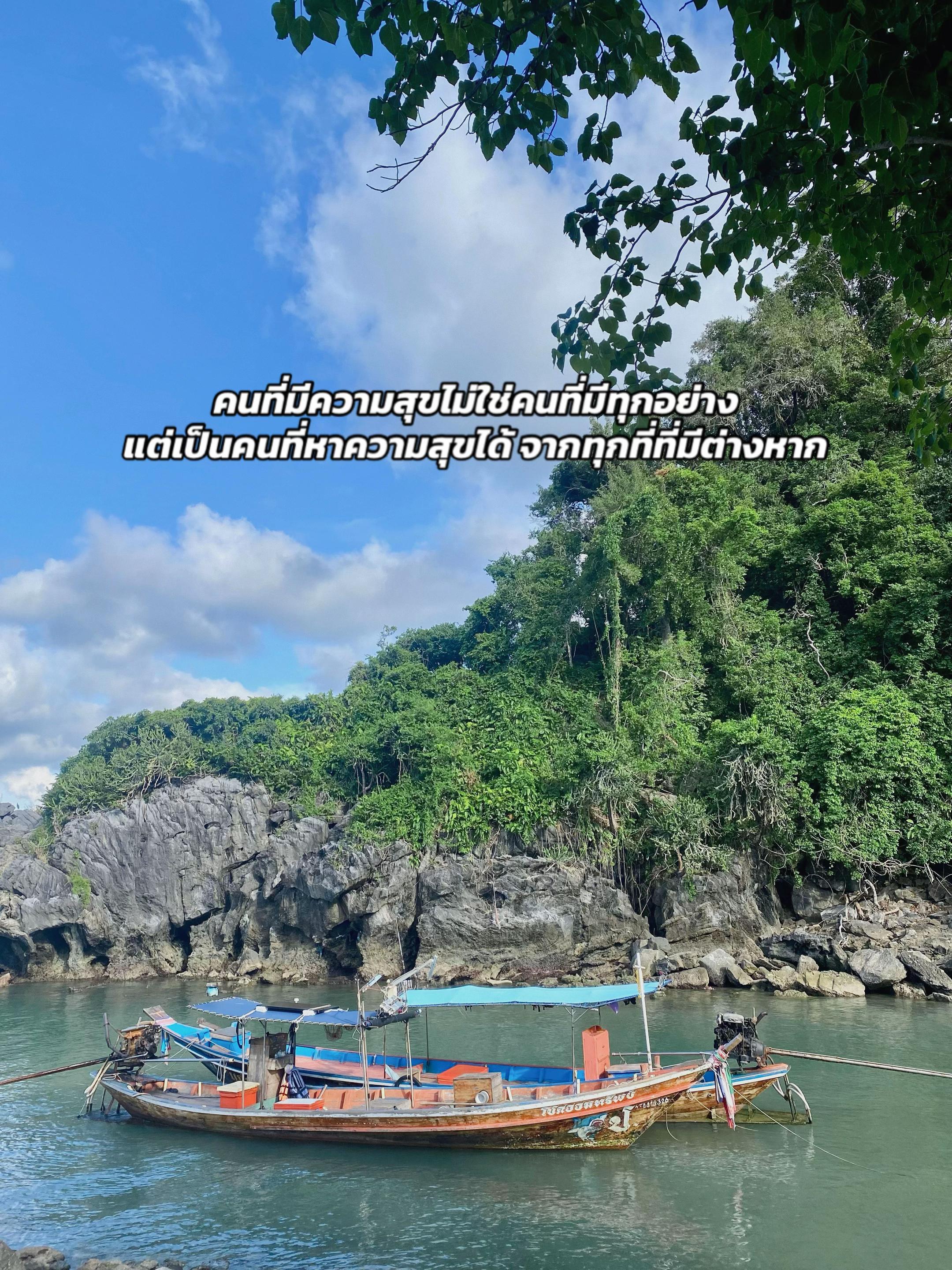 @Taklongsaichill🧸⛰️