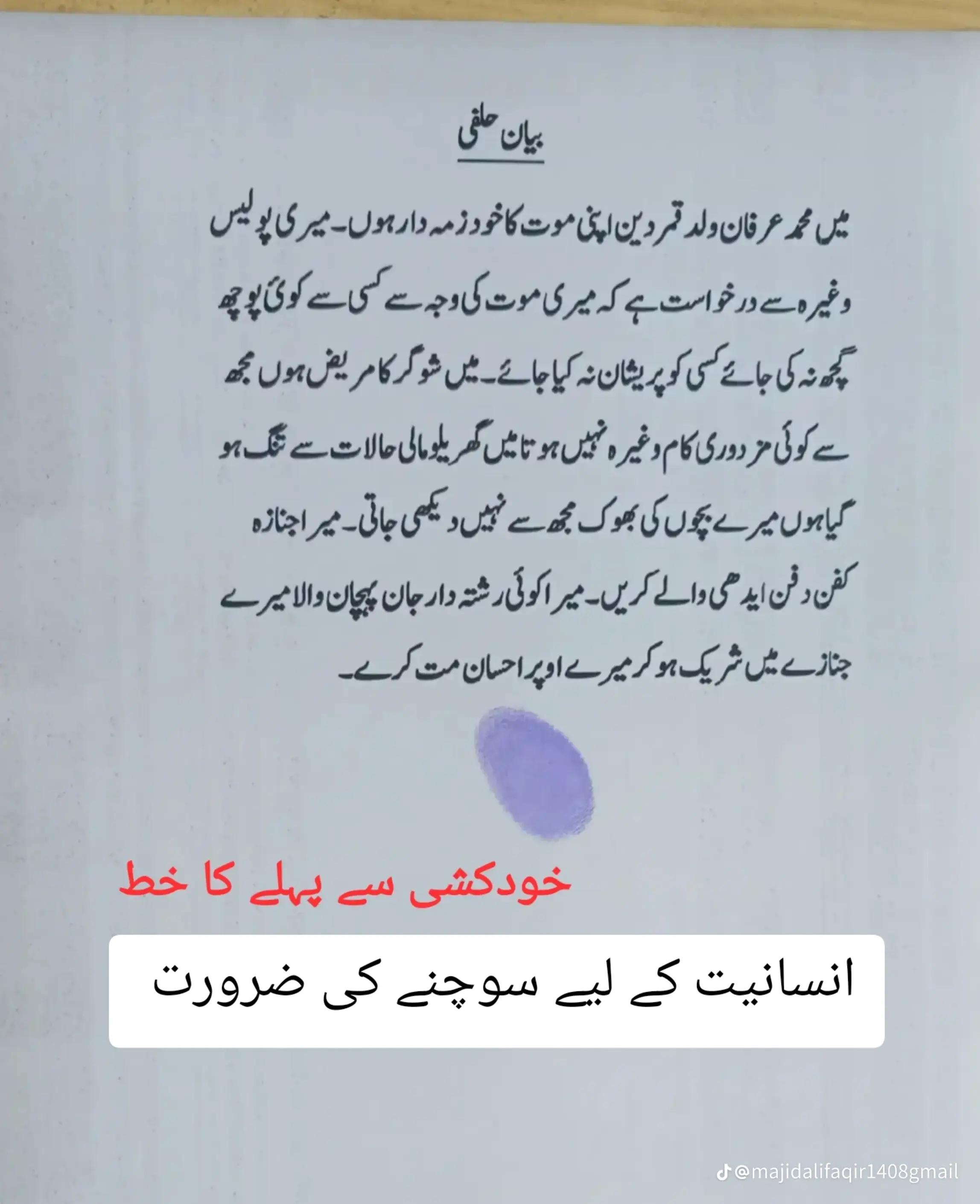 @apki shkl to ni ha but still i
