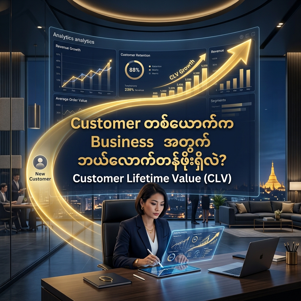 @Ko Pyae - Marketing