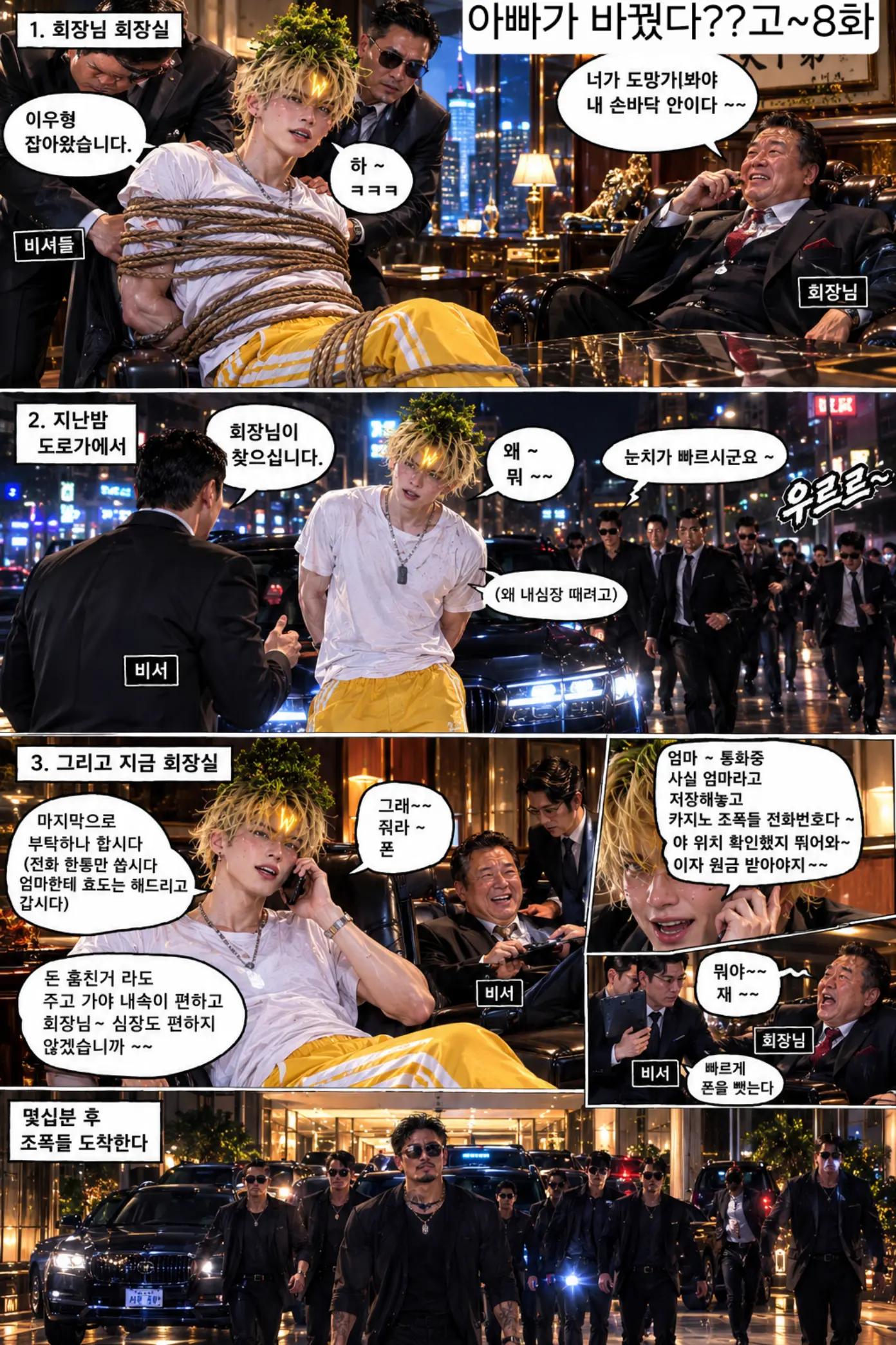 @시바남
