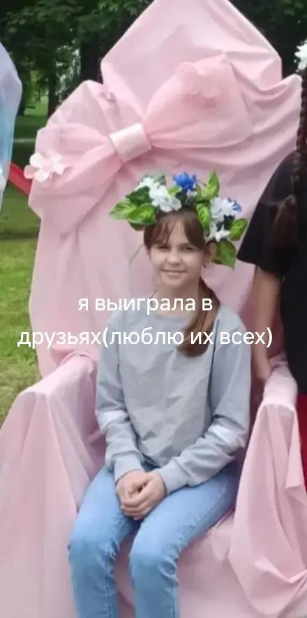@из за жалости