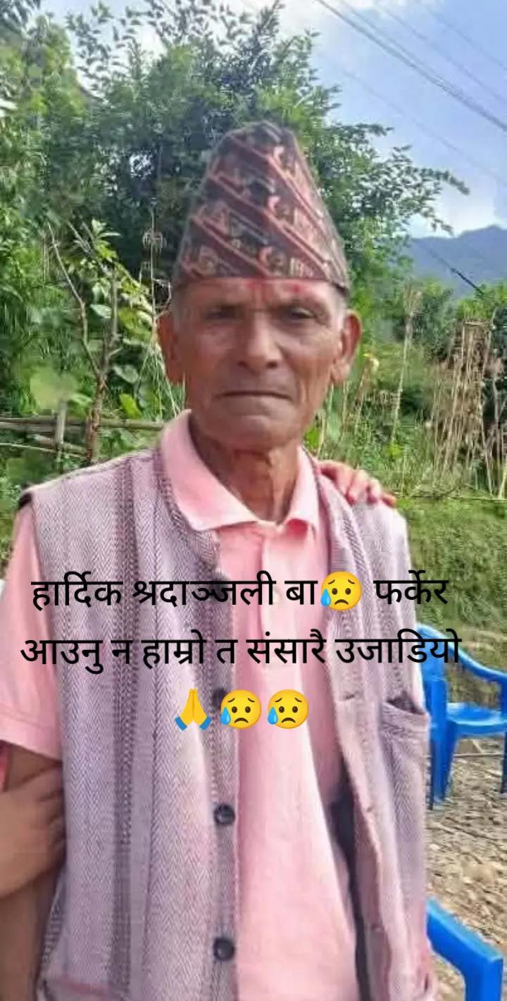 @ßindu_khadka🍂☕