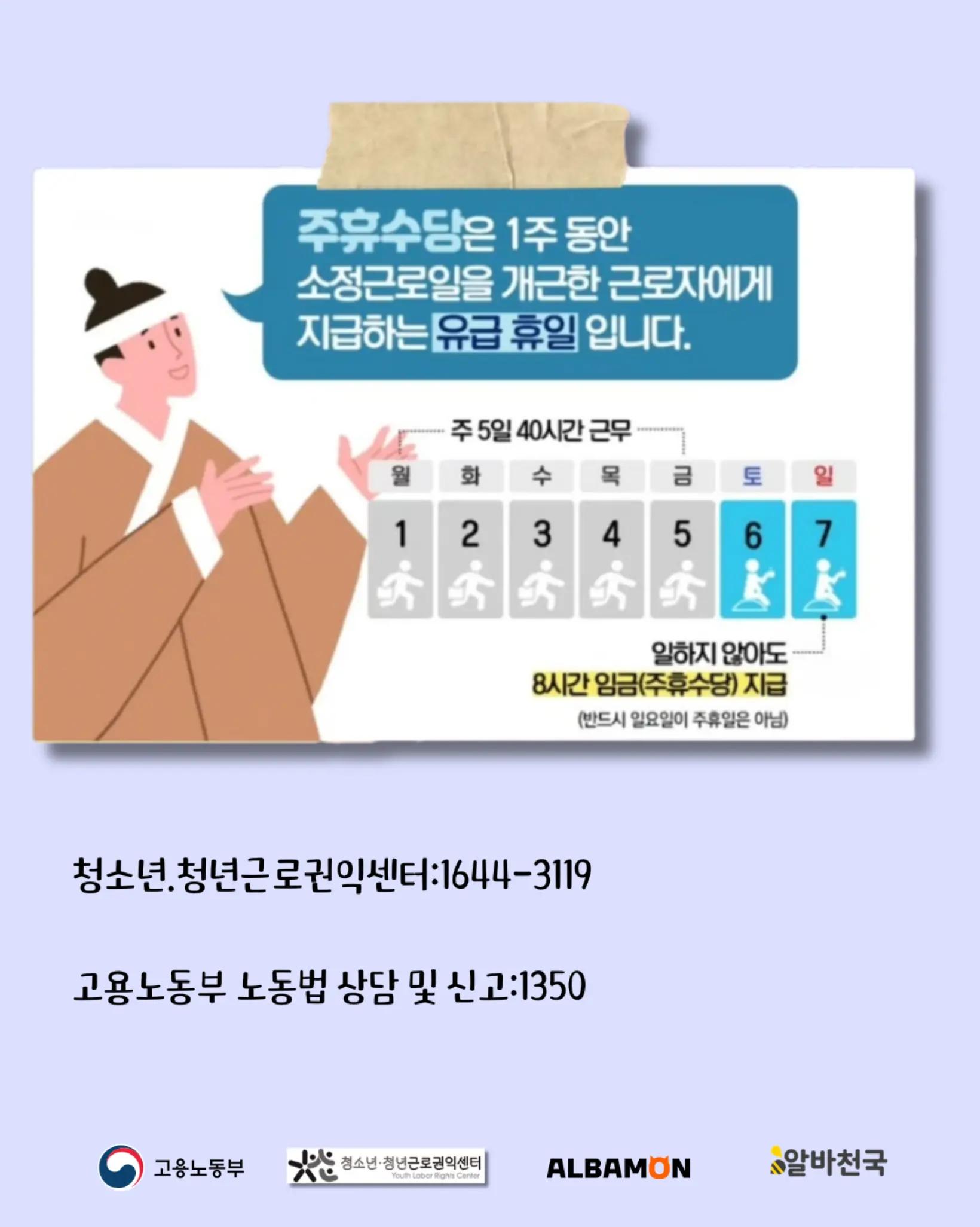 @2026 오늘의뉴스