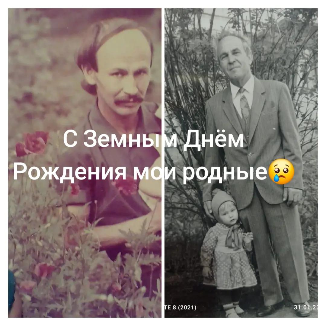 @Марта