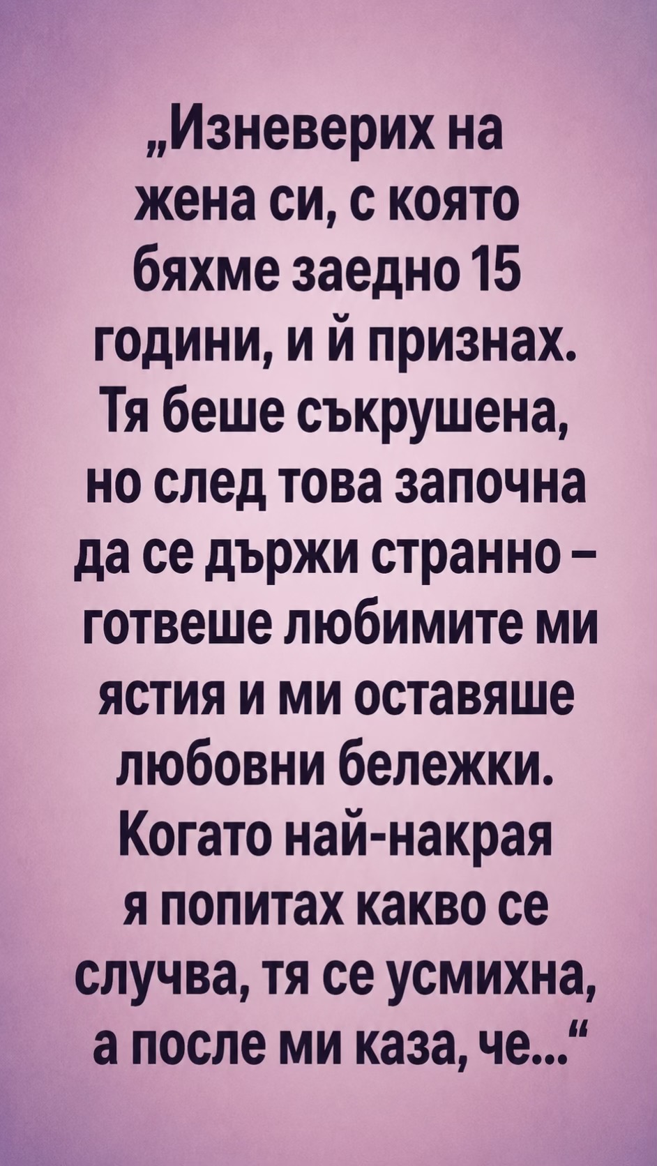 @Жена 40+