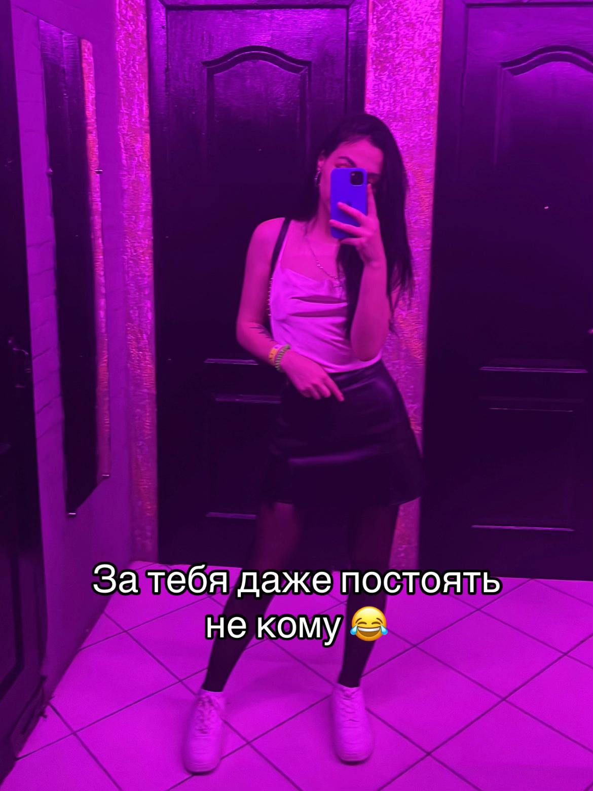 @Я твоя икона стиля⛓️☪️⛓️