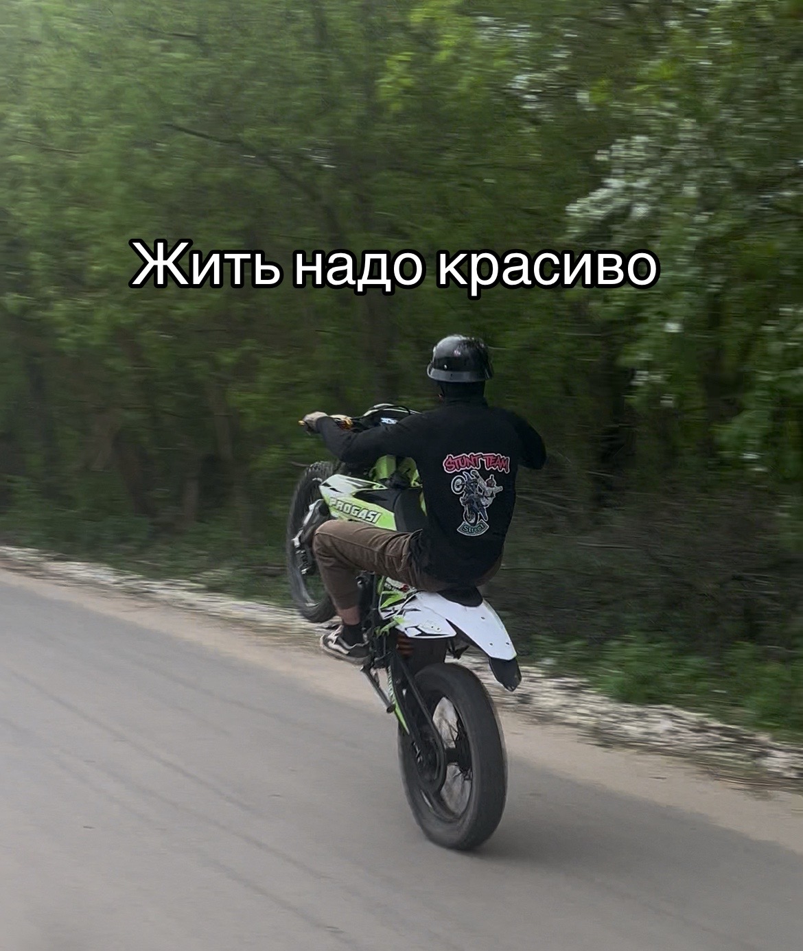 @️Балахнинский Атлет #STB