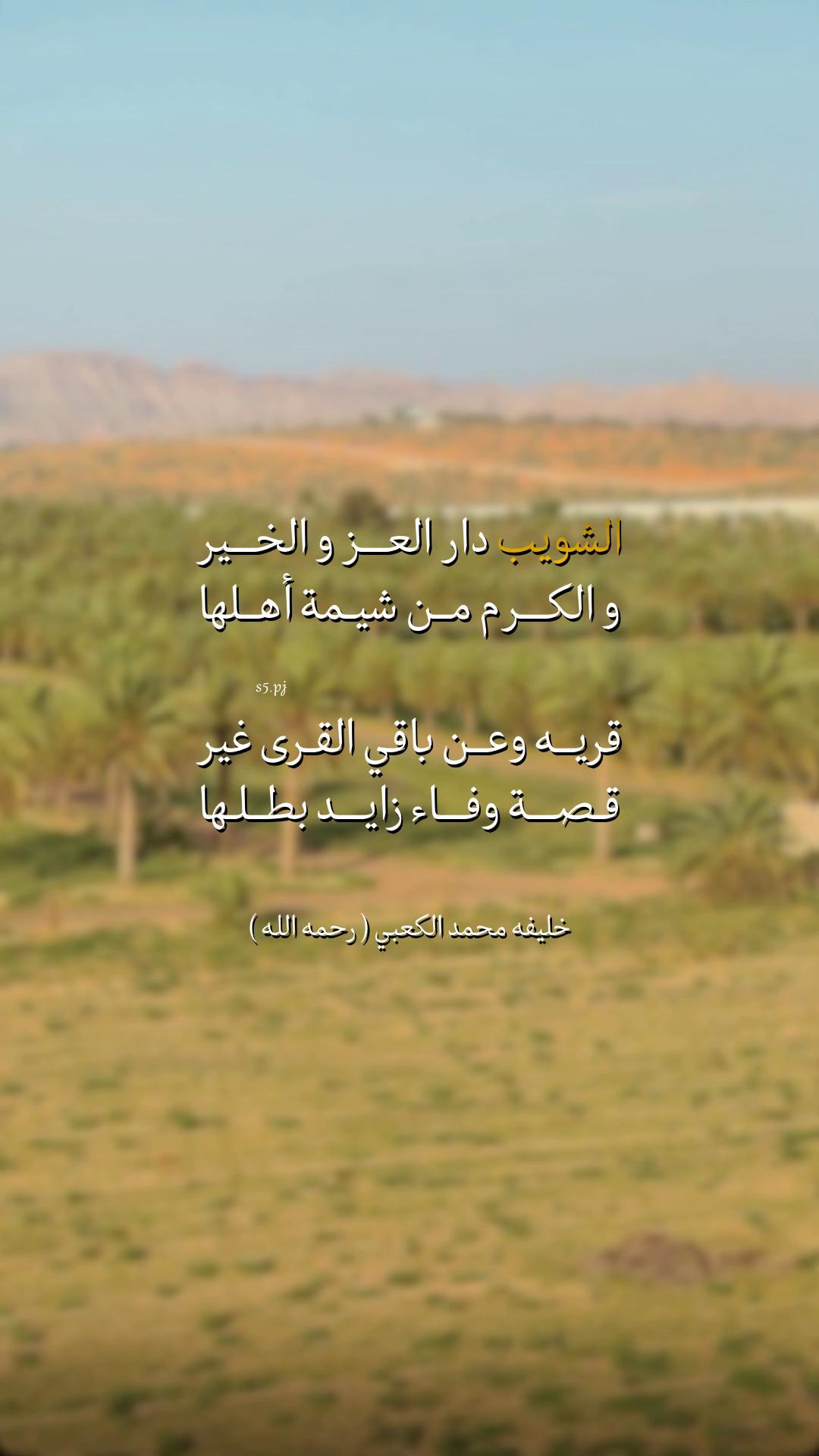 @ashuwaib