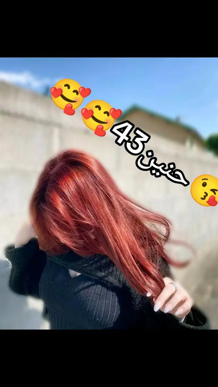 @⭐❤️غزل❤️⭐