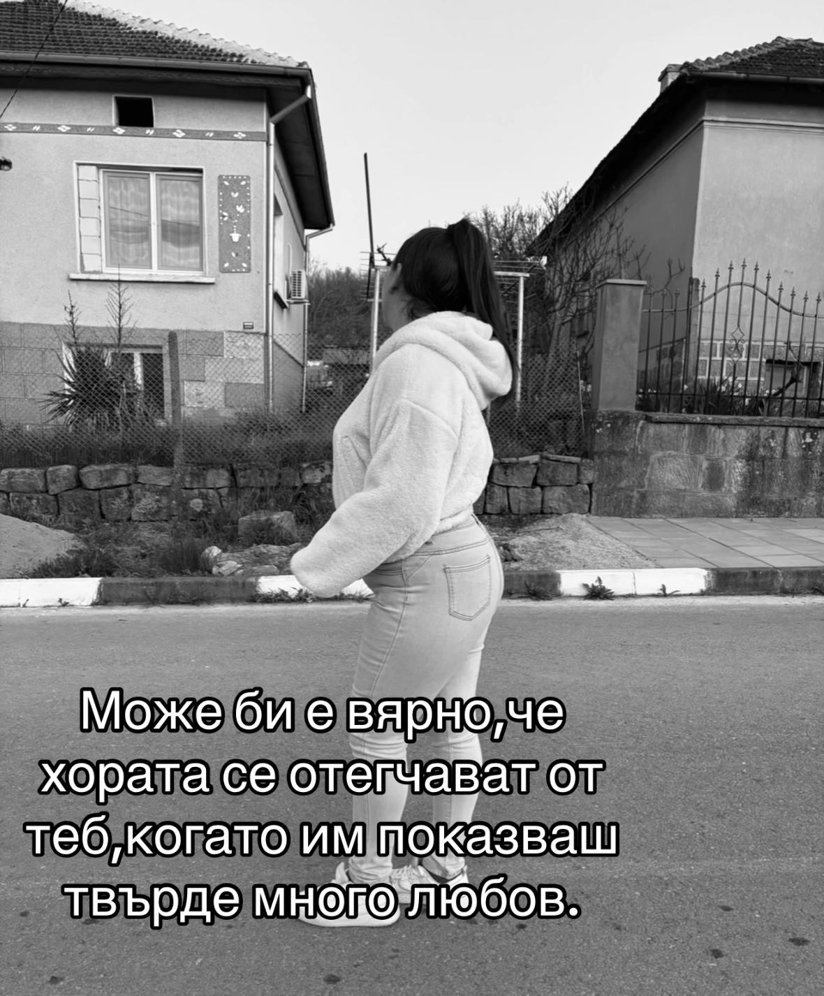 @inna