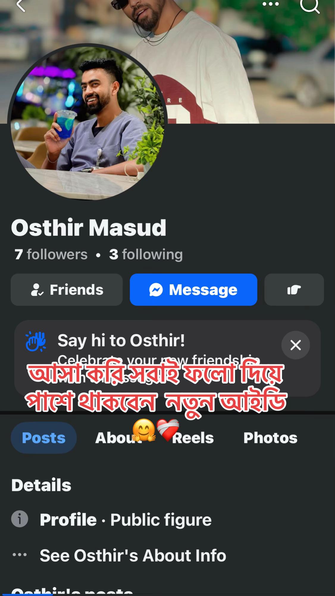 @👑Osthir masud👑