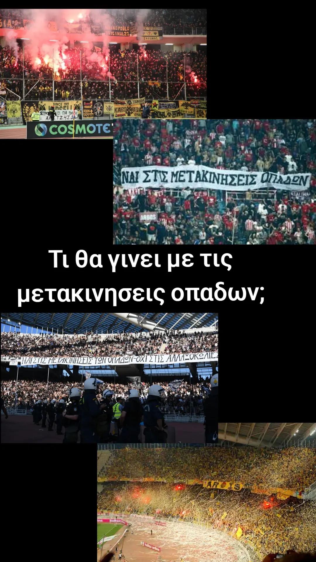 @Tifosi Hellas