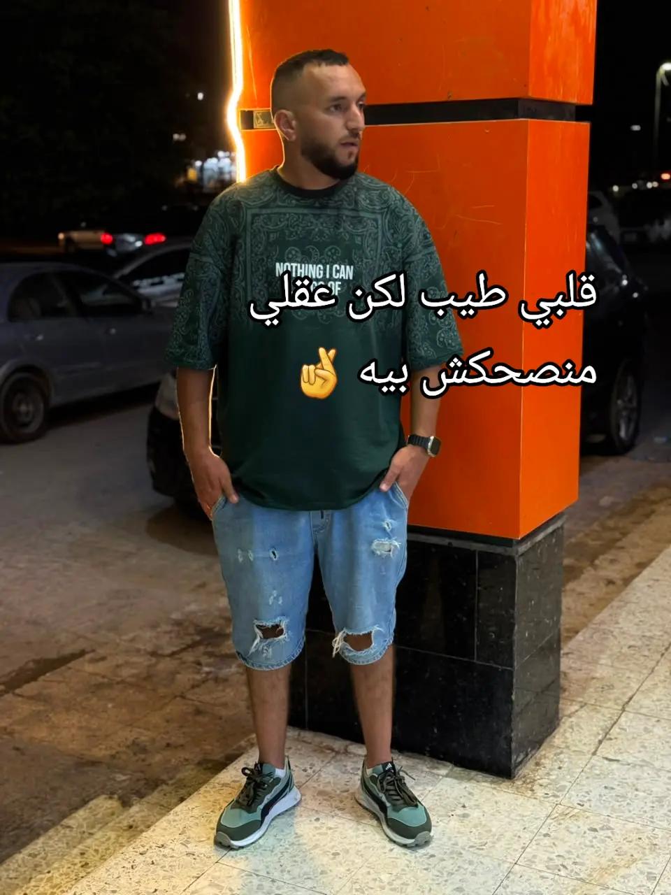 @حمادي مجيد