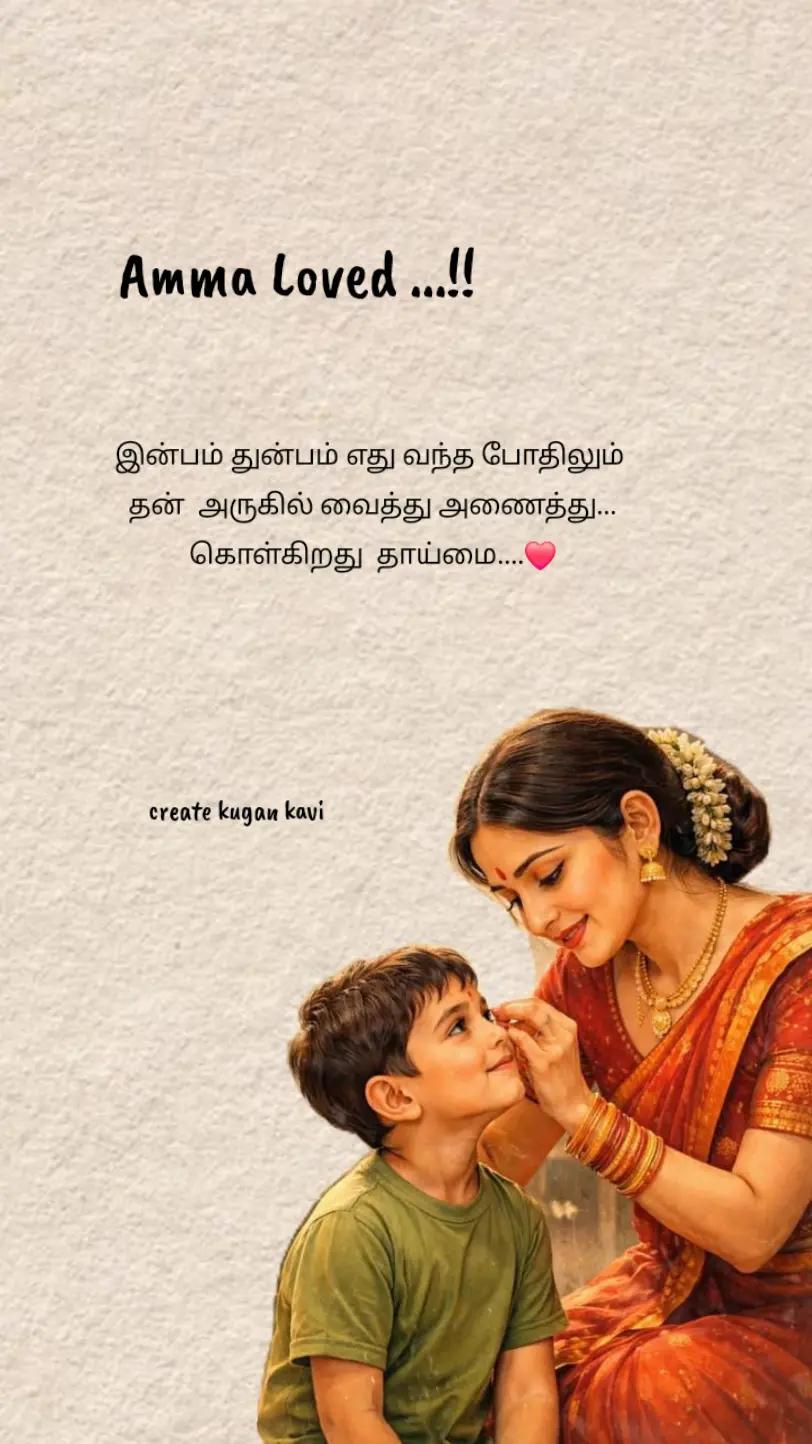 @Kugan kavi creator....