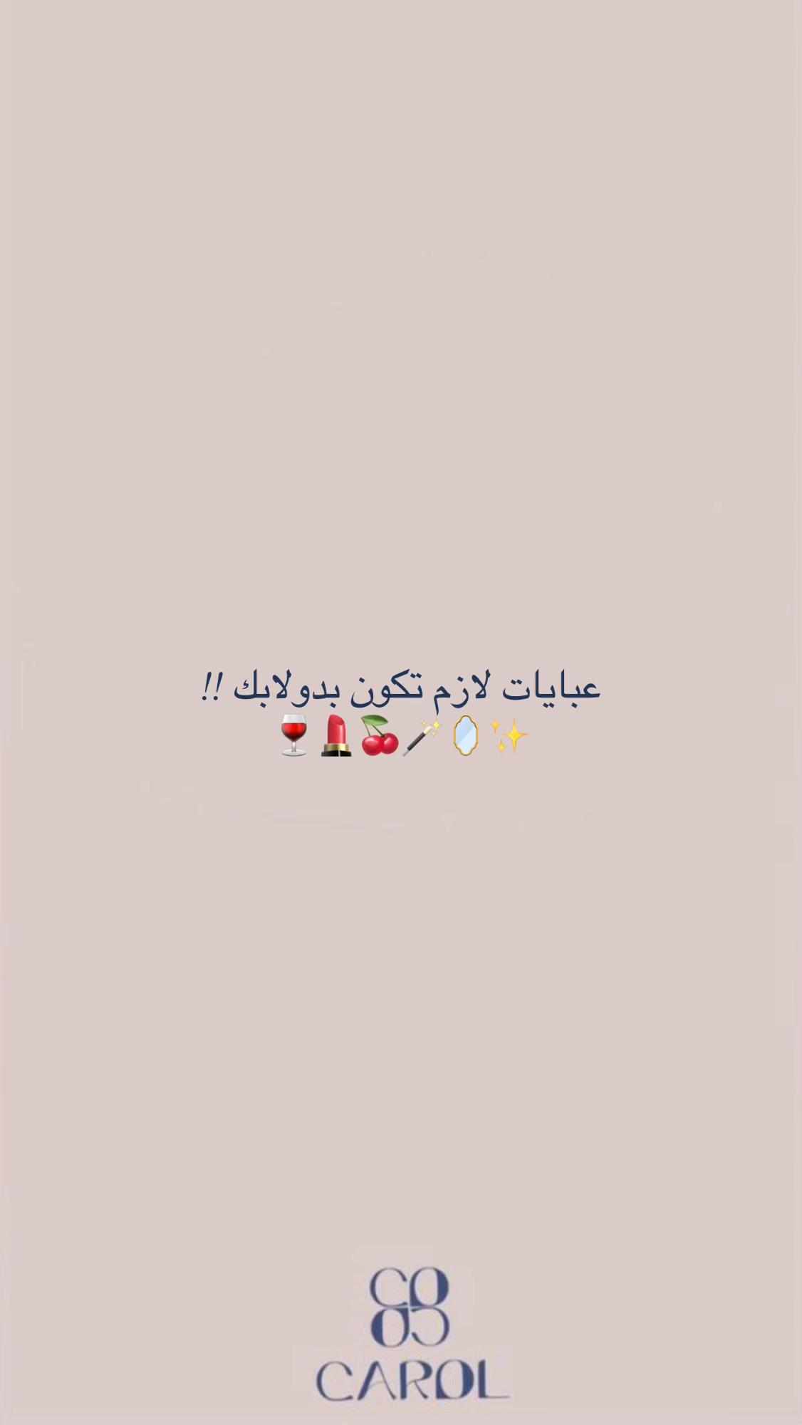 @CAROL ABAYA