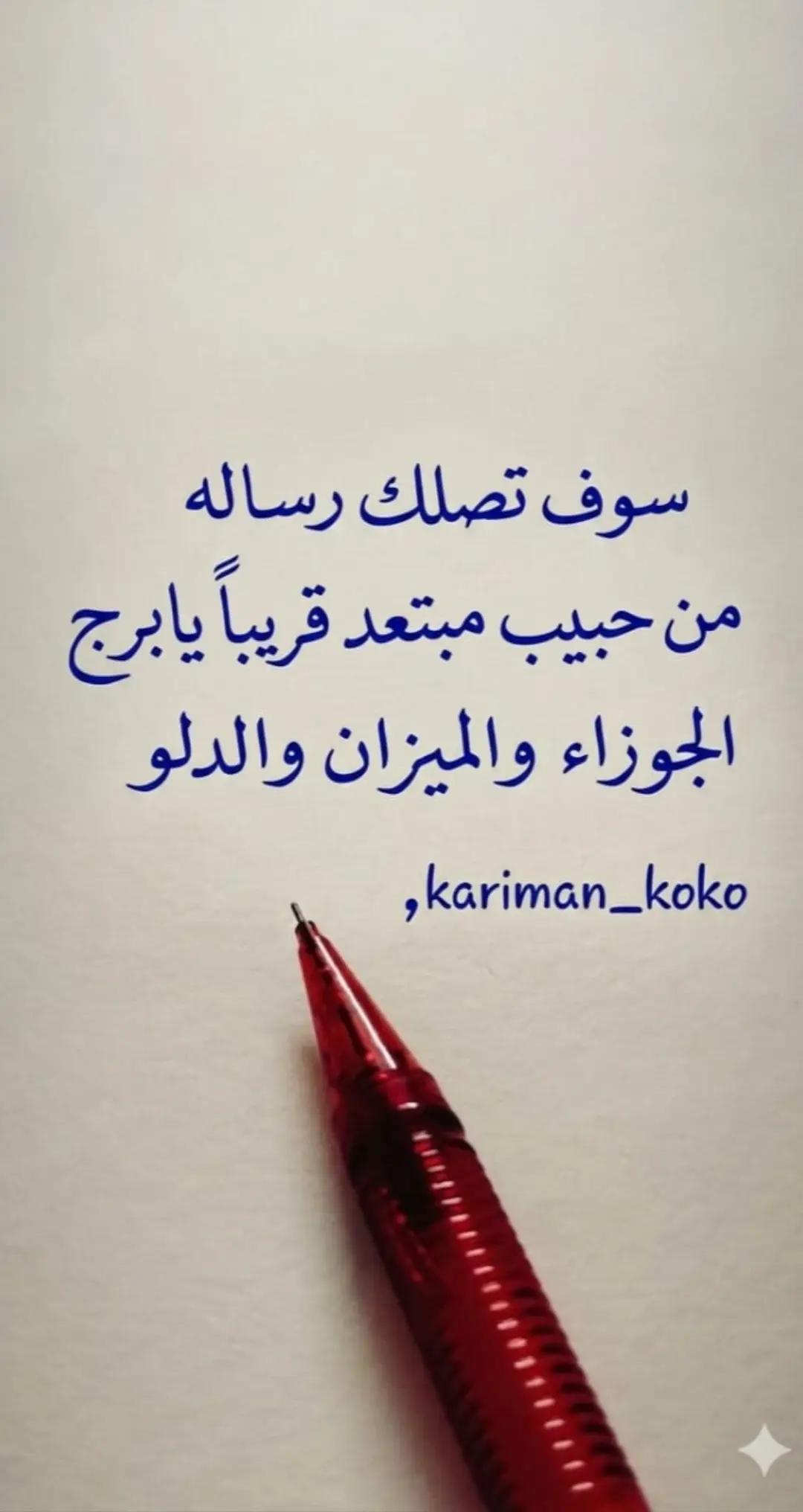 @𝕶𝖆𝖗𝖎𝖒𝖆𝖓~ڪرٍيمآن 👑