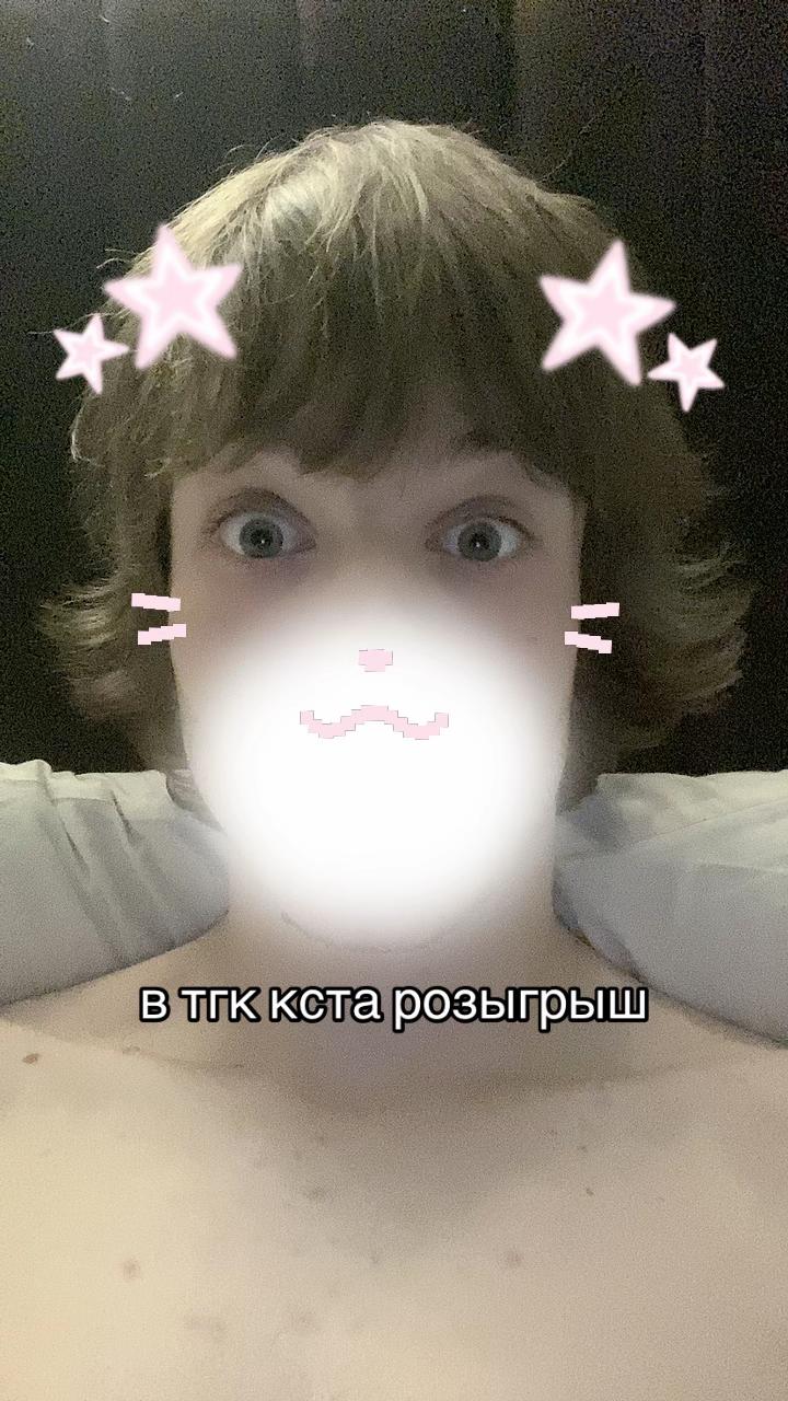 @тгк @POST_PHASEE