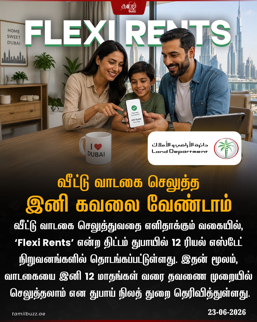 @TamilBuzzDubai