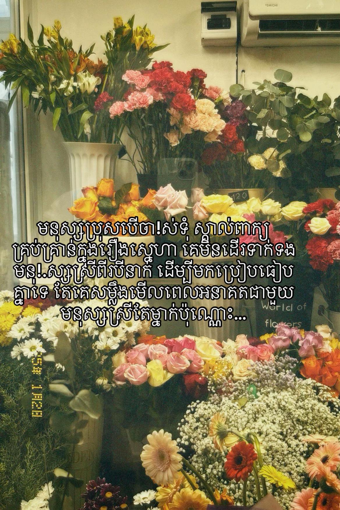 @S.K