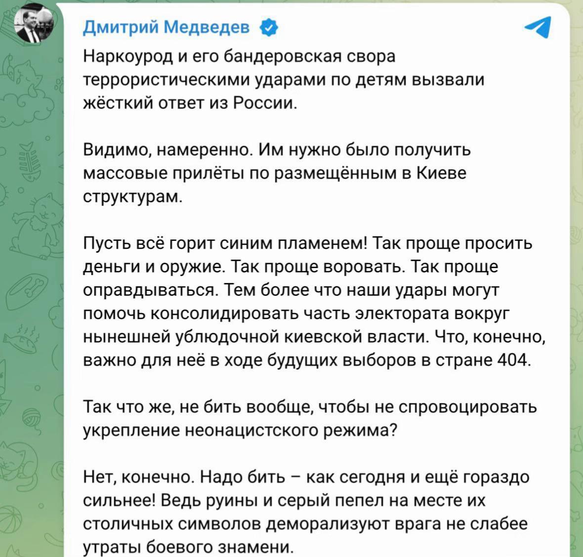 @KRATKO Novosti
