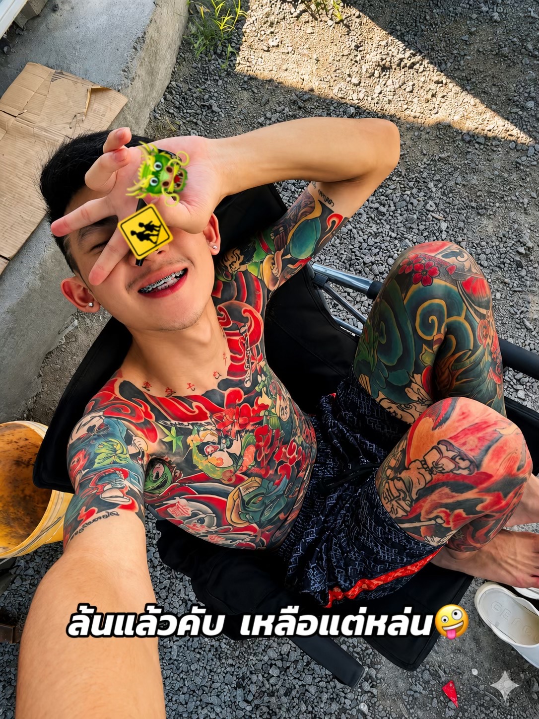 @เปา' โลฯ.