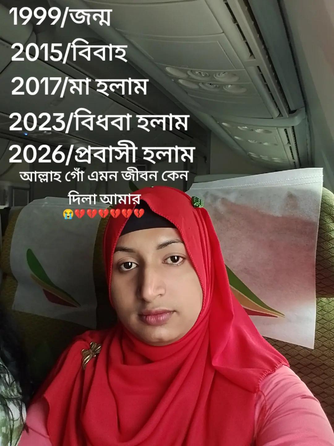 @Anika jannat