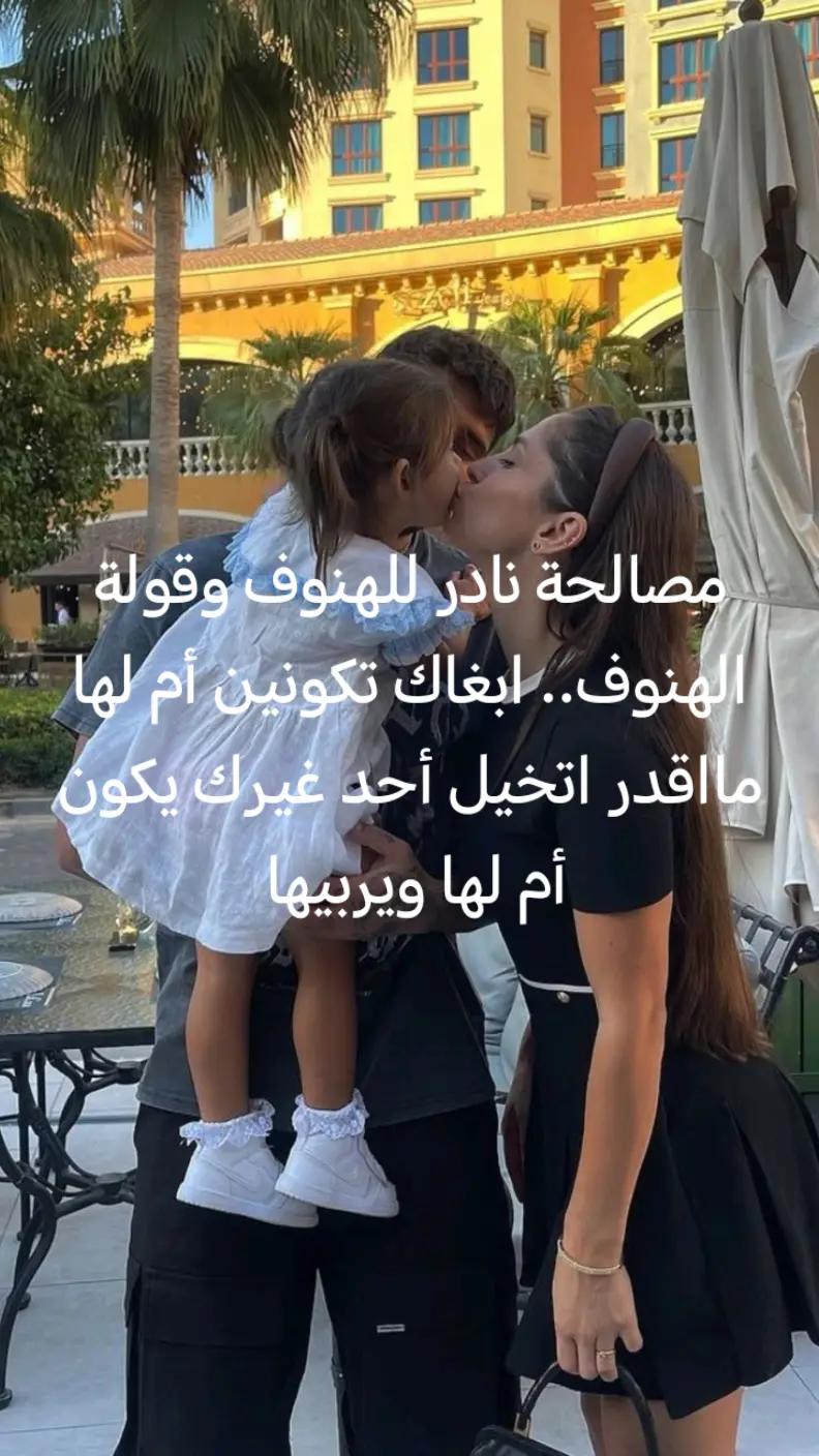 @🇸🇾العنود~♡