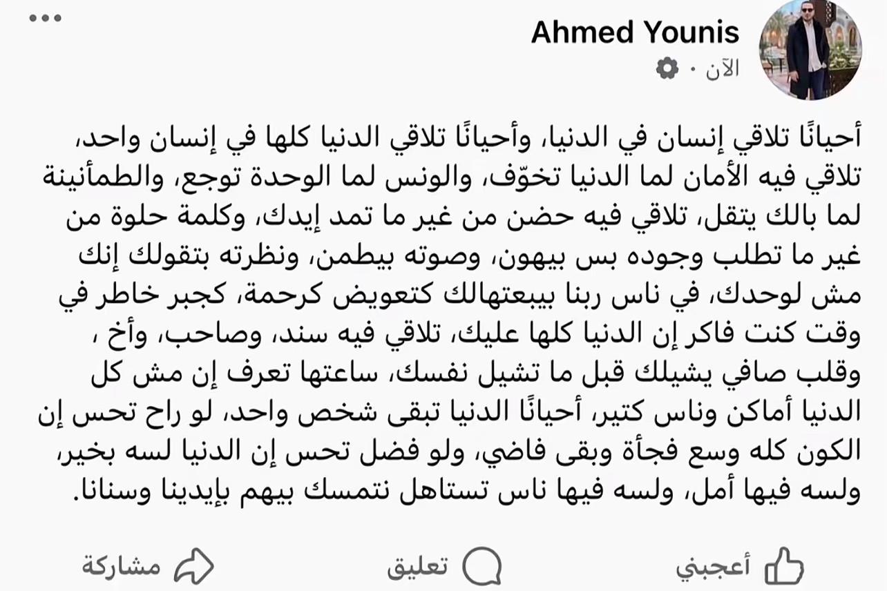 @عَوْسَجٌ حَزِينٌ