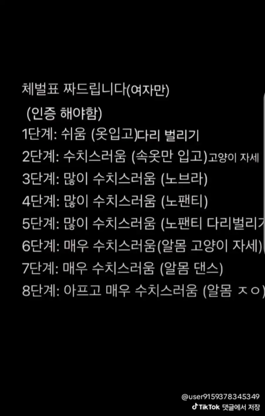 @금딸 계정