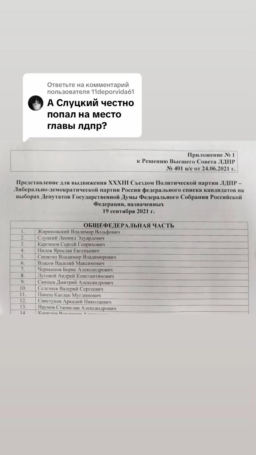 @strezhesku