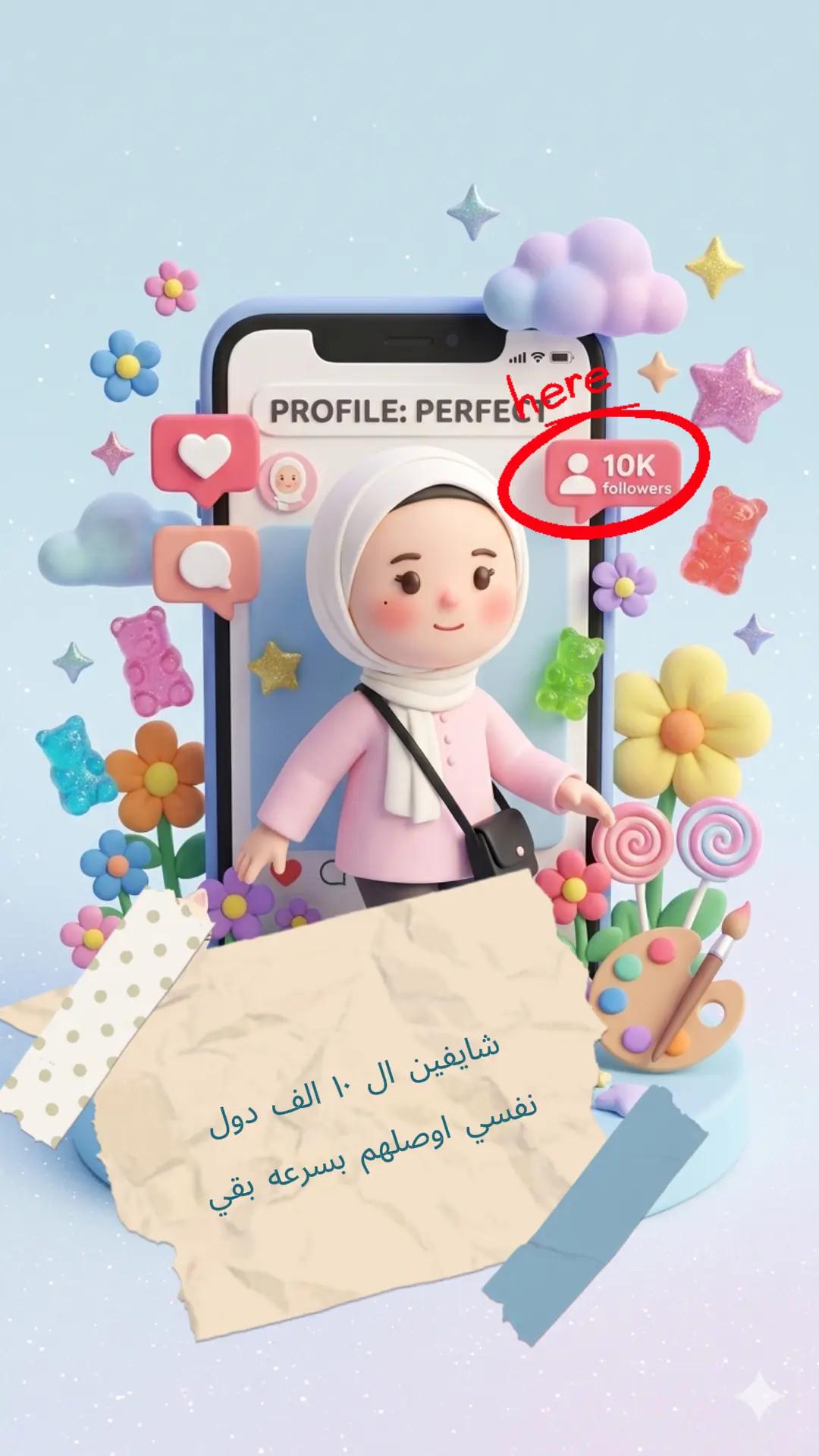 @Rana Hossam